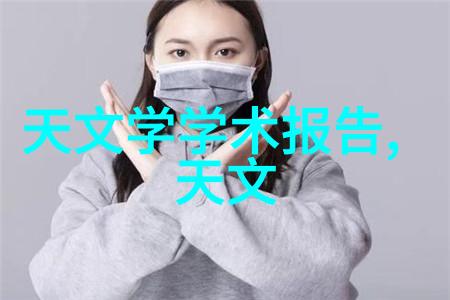 汽车配件零件编码查询系统的研究与应用