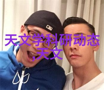 高频振动的魔力微波杀菌的奥秘