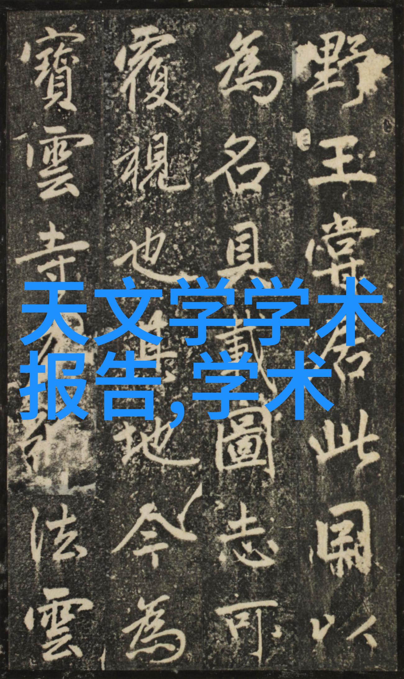 小宫女素纱古典宫廷生活中的细腻织造艺术