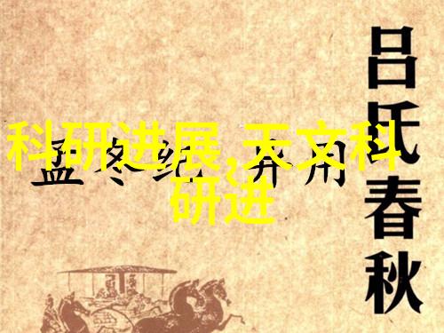 利率之轮静默的调整与市场的喧嚣