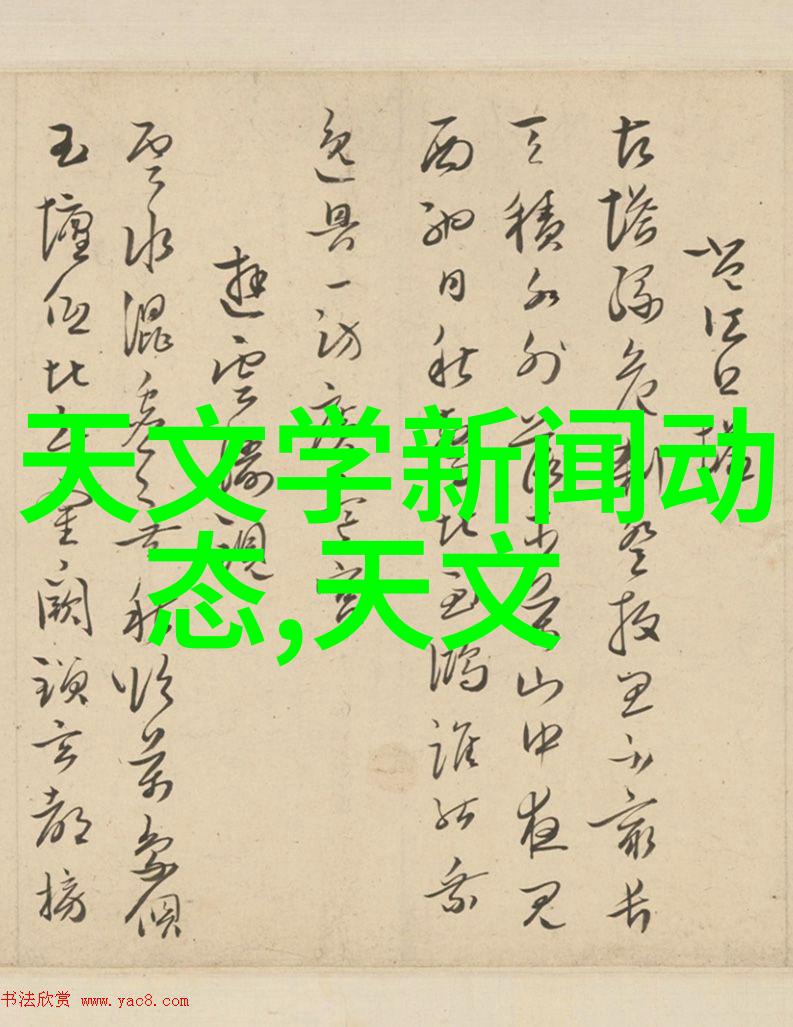 装置间的对话发生与反应之间的微妙反差