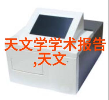 反应罐设备在现代化学实验中的应用与安全管理策略研究