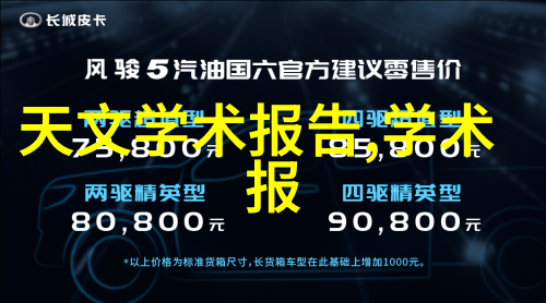 大学生调研报告3000字从无到有亦或是从有到无的奇幻之旅