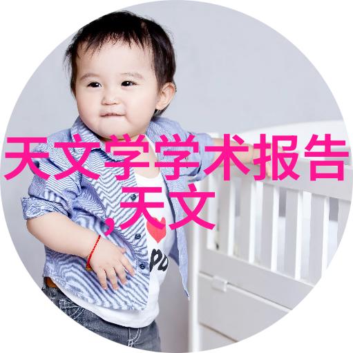 清流之谜水质检测的最后一刻