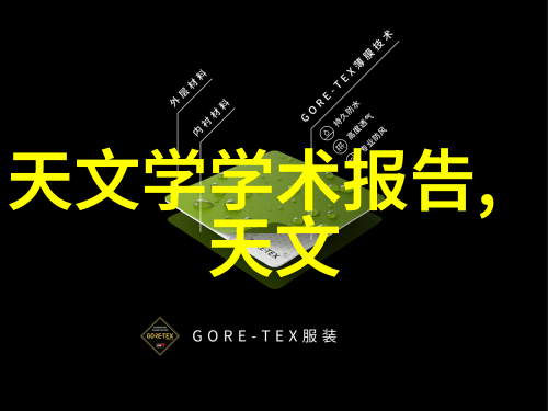 實驗室電力需求對選擇電加熱設備有何影響