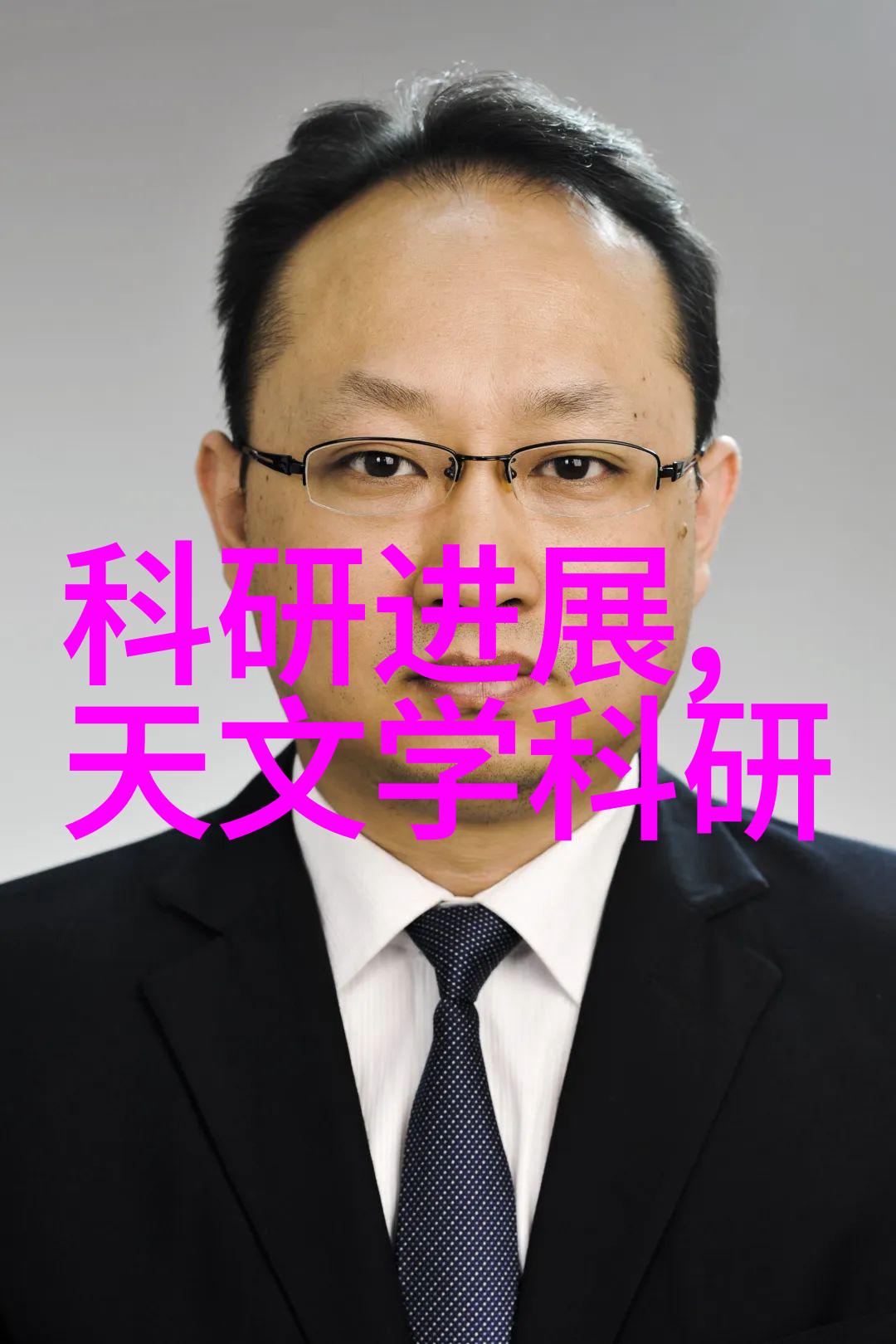 紫黑蘑菇横冲直撞红肿jH视频探秘森林深处的奇异现象