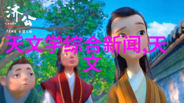 透明与裂缝膜的双重面纱