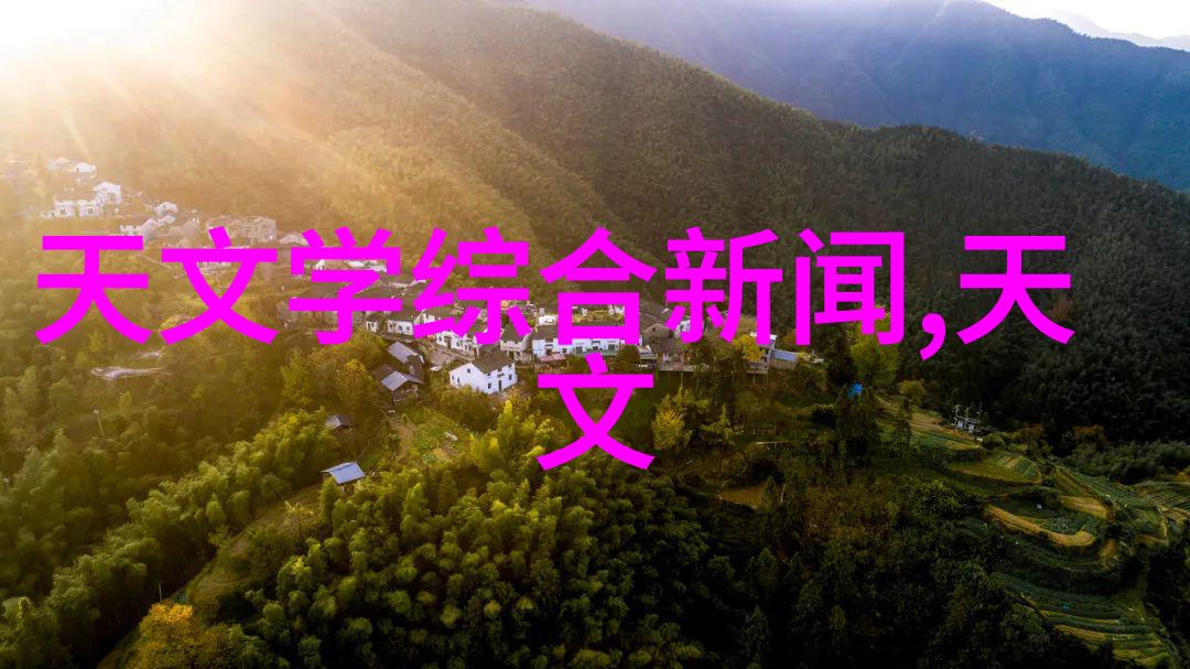 大型微通道反应器在高效化工生产中的应用与展望