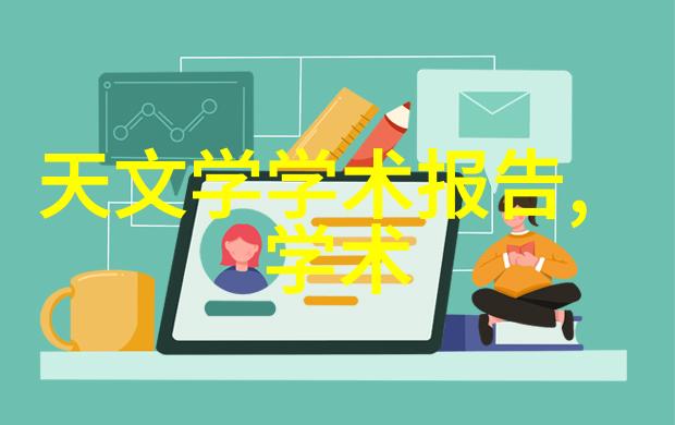 化工行业的精华主要产品与其应用探究
