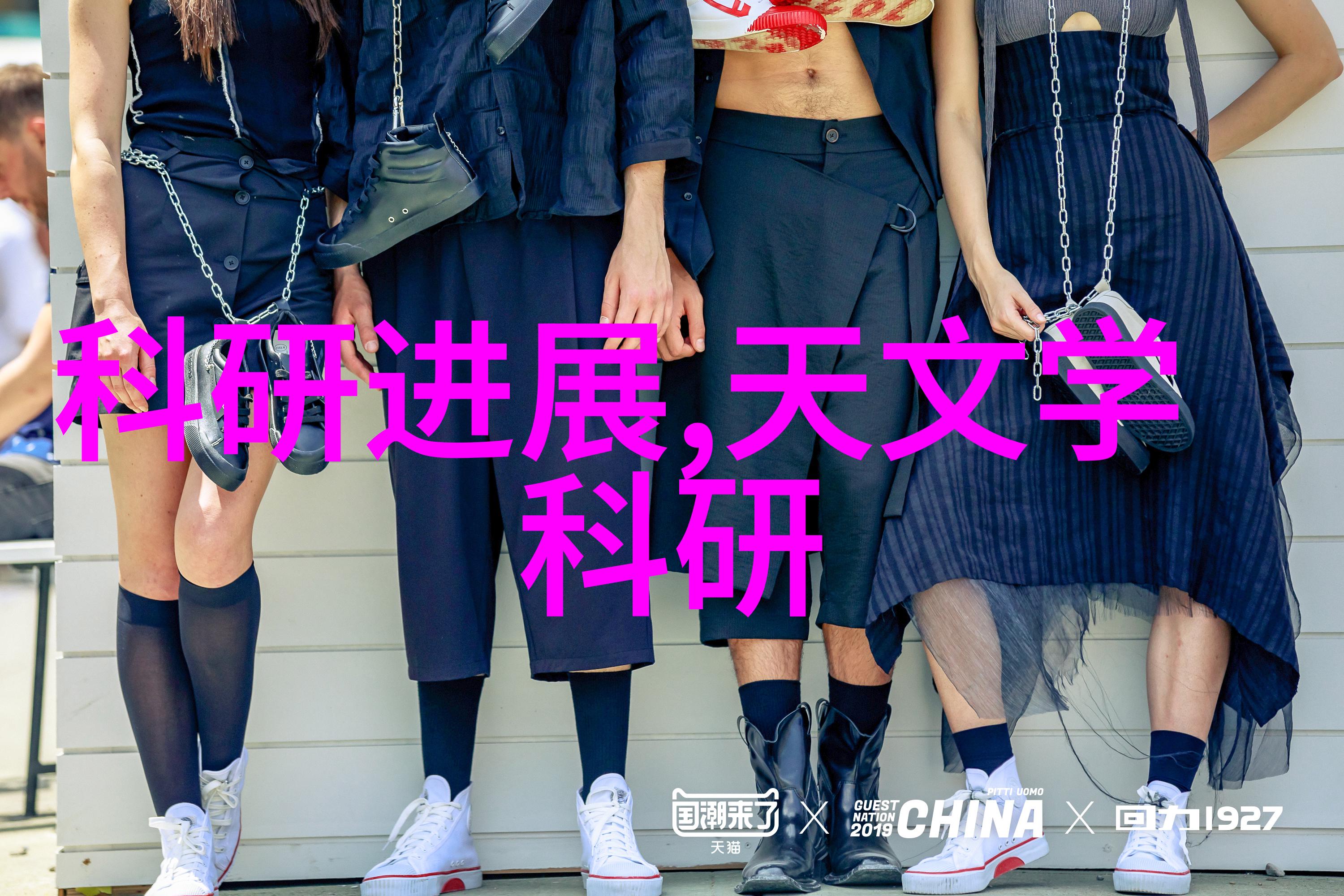 制药生产线关键设备高效的药物制造系统