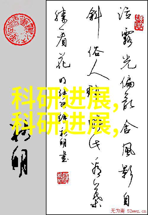 晶体清澈超纯水设备的技术奇迹