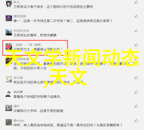 泡沫与坚韧的交响发泡水泥板的诗篇