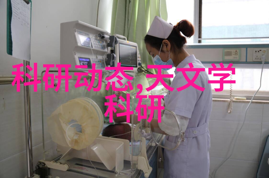 化工药包材制造设备精准打造安全可靠的制药过程