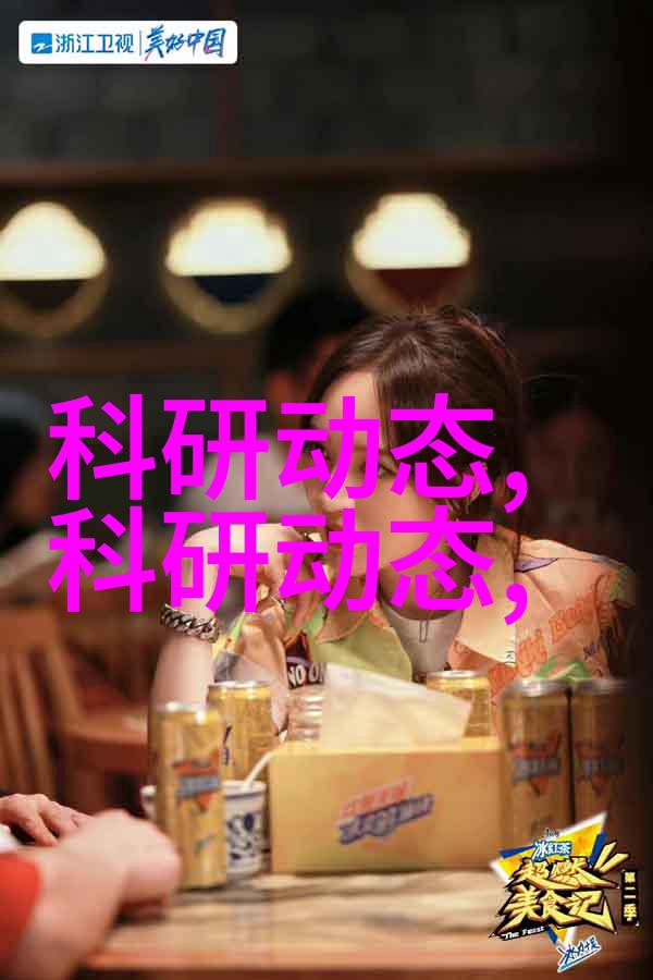 智能物流让生活更便捷