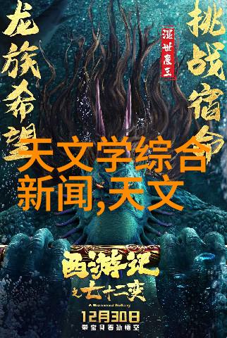 激光切割机器人高效不锈钢材料加工技术