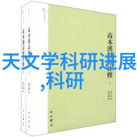 中国智能物流骨干网构建现代物流体系中国智能物流骨干网的规划与实践