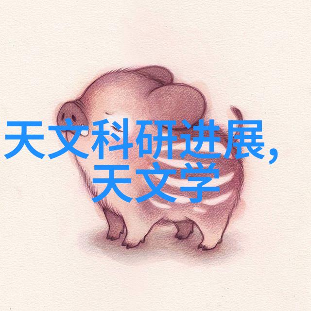 宇宙探险重力飞船的旋转离心机训练
