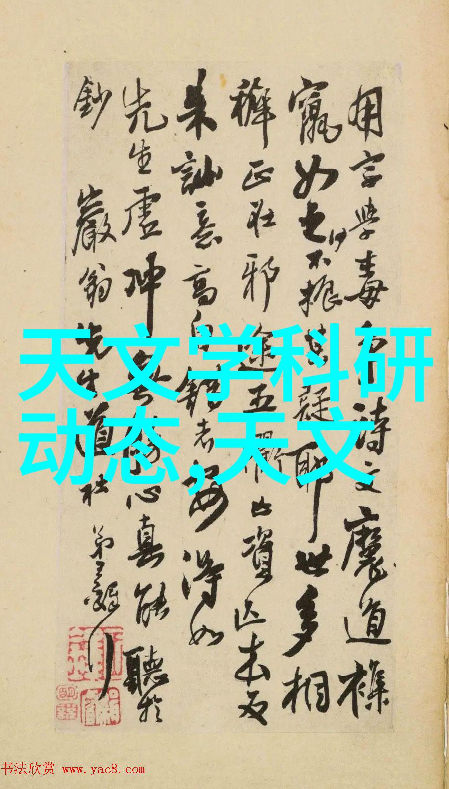 阿卡驰空气净化器社会日用家电新选择持久清新无忧呼吸