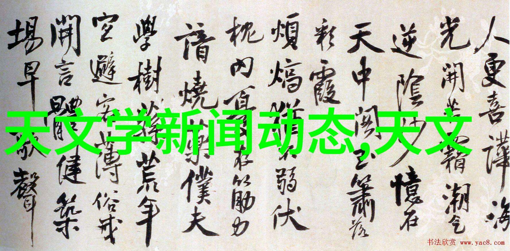 石油油水分离技术与设备进展从传统到现代的创新发展路径