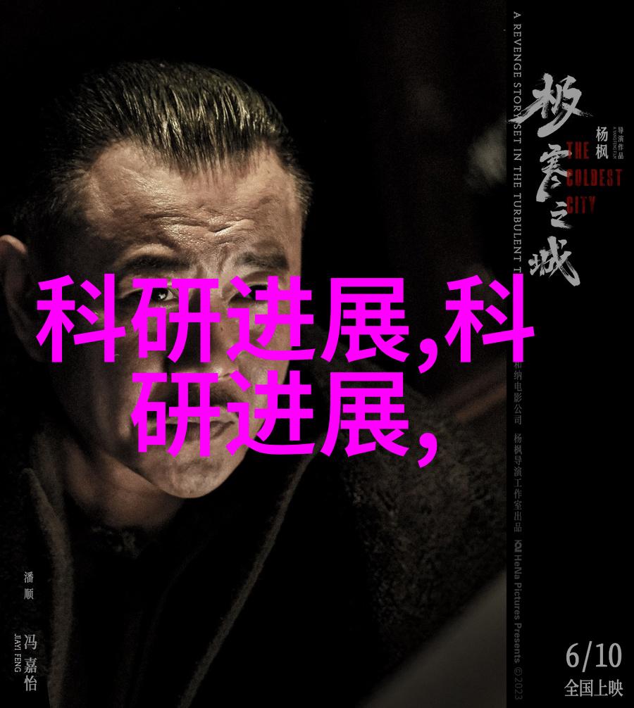 化工包衣机械精细装备保障化学物料安全运输