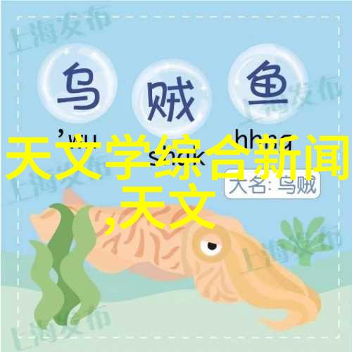 主题我是如何解决化工废水处理问题的