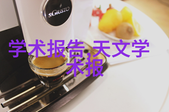 主题我是如何通过丝网孔隙率了解织物的密度的