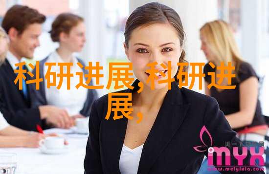 洗涤废水处理设备高效的废水净化系统