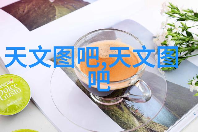 净制清晨的第一滴露水
