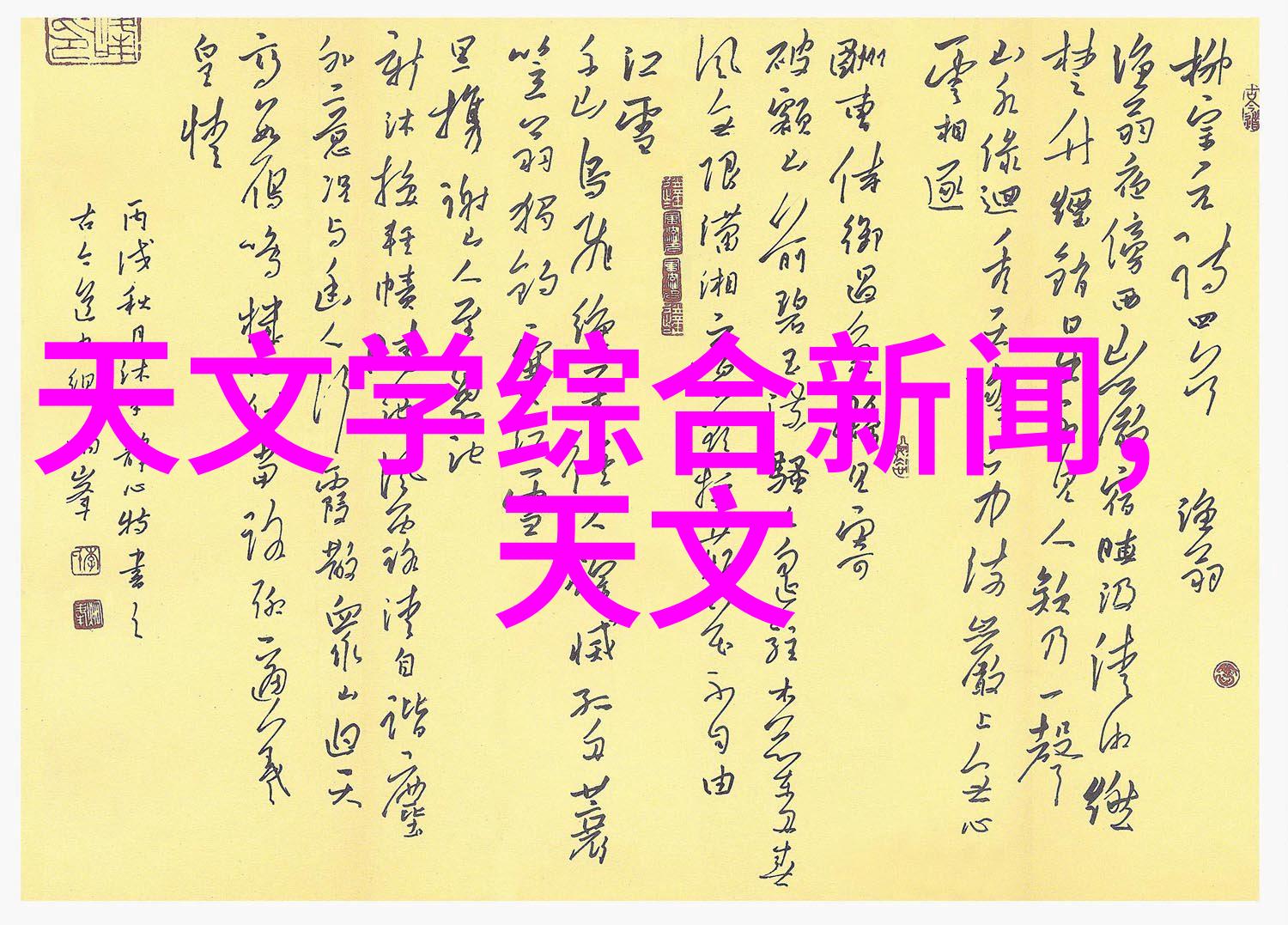 小型油墨废水处理设备俺们这儿的黑科技能让你不再担心污染问题