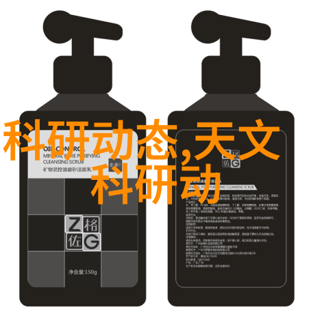 低温等离子消毒剂绿色环保的杀菌王者