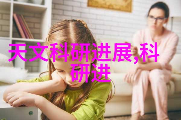 逆止器守护未来拯救世界的科技奇迹