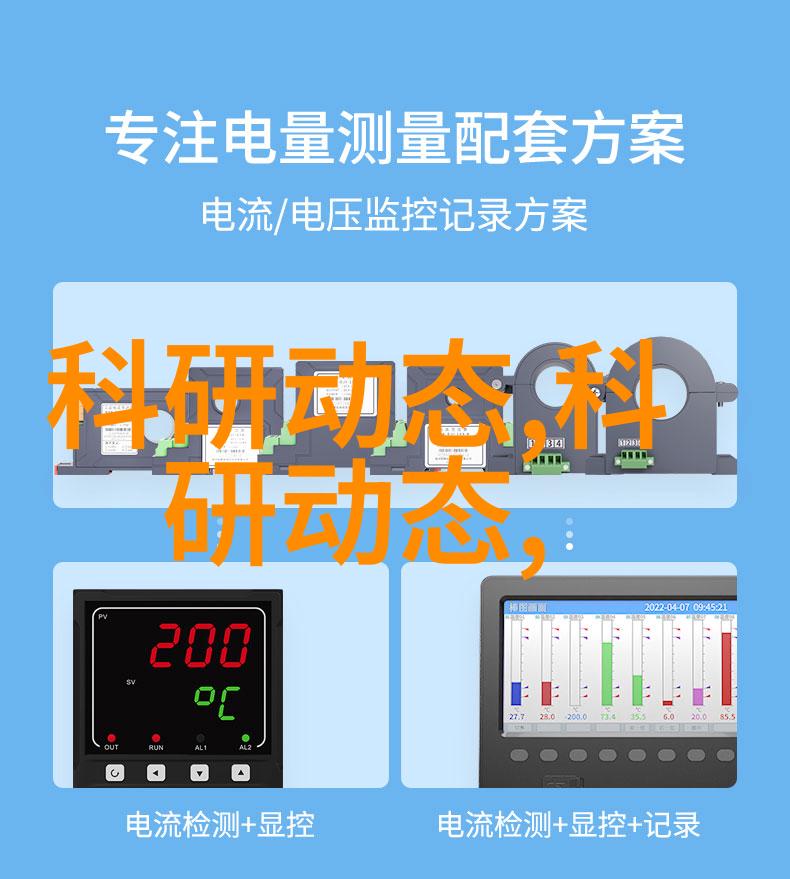 人物利用堡盟OX系列轮廓传感器为建筑建材行业带来精准测量新篇章