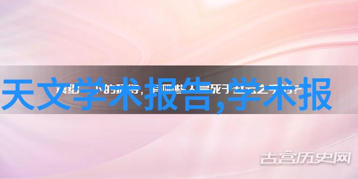 灭菌技术消毒设备分类与选择指南
