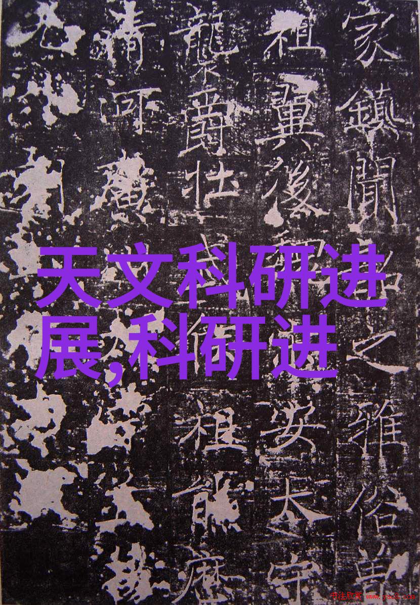 清流之源水处理设备厂家的诗篇