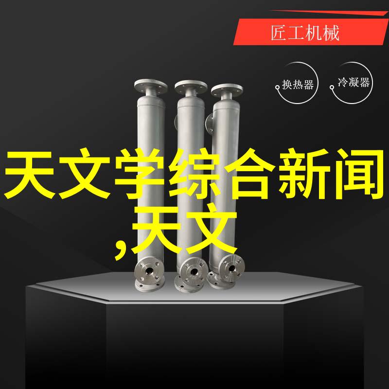 离心管高效液体处理的关键设备