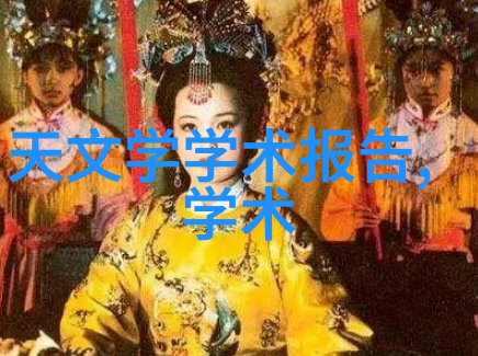 水质检测-清澈饮用一揽子指南探究怎样准确检测水质是否可饮