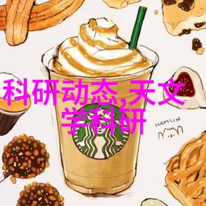 反应器结构组成原理及其在化学工艺中的应用研究