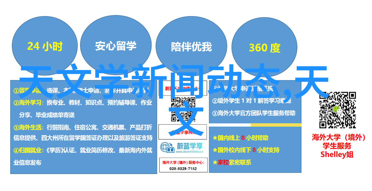 污水深渊之谜