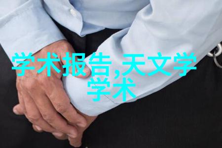 MediaTek推出MT9638芯片引领4K智能电视时代并融入物联网智能家居系统设计方案深刻影响社会