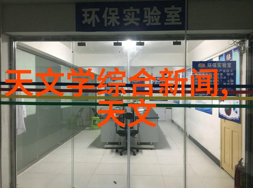 高效环保最新废水处理设备技术与应用概述