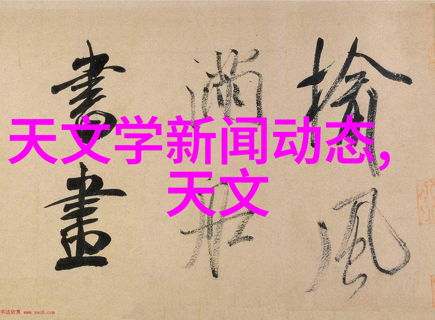vocs治理有机废气治理 - 清新空气的守护者vocs治理与有机废气治理之探究