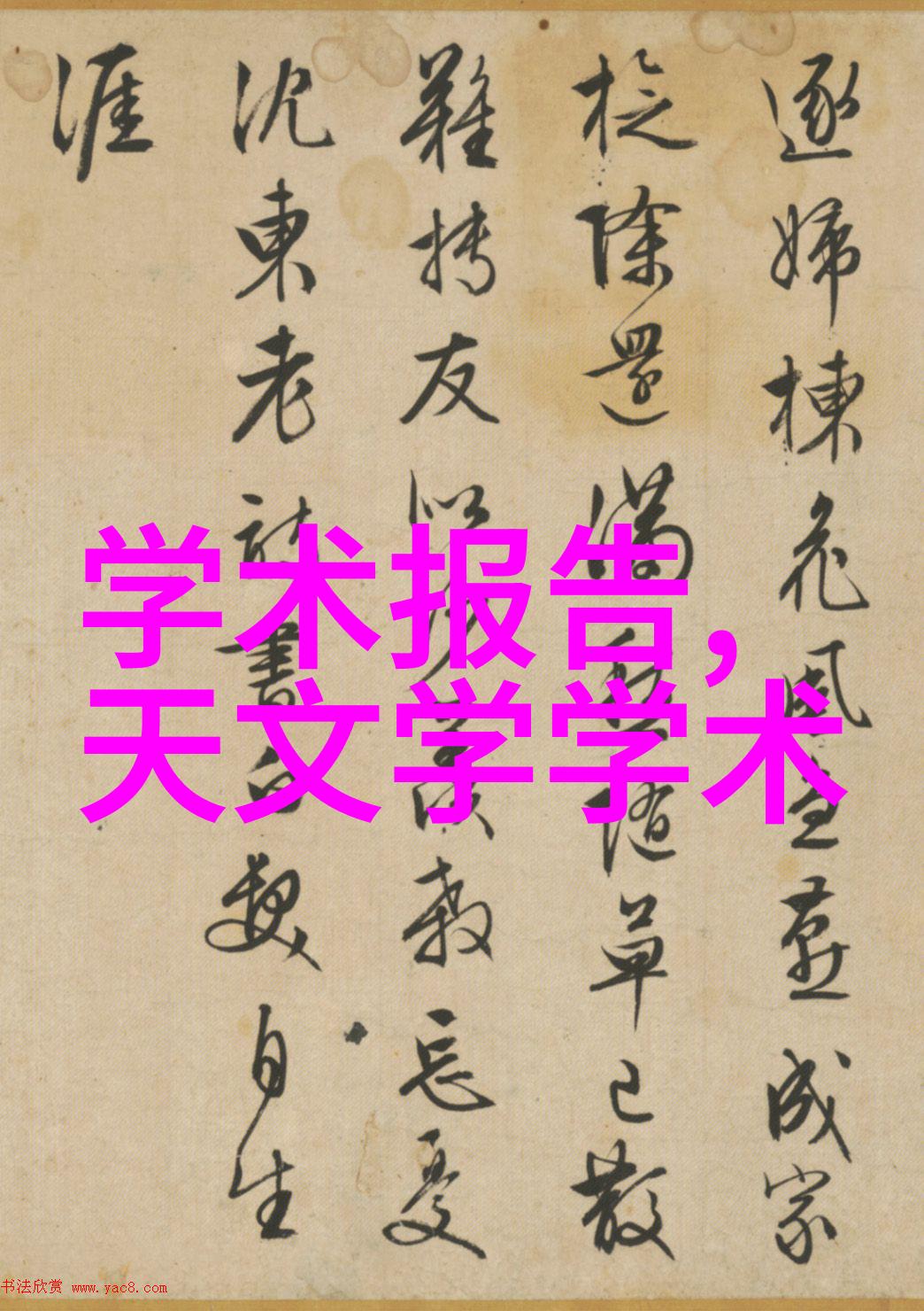 生产不锈钢板厂家直销我来告诉你一个好消息直接从厂家买不锈钢板的优惠