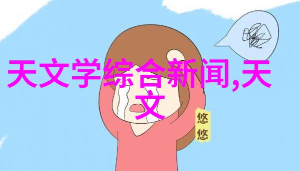 丝网填料性能曲线探究