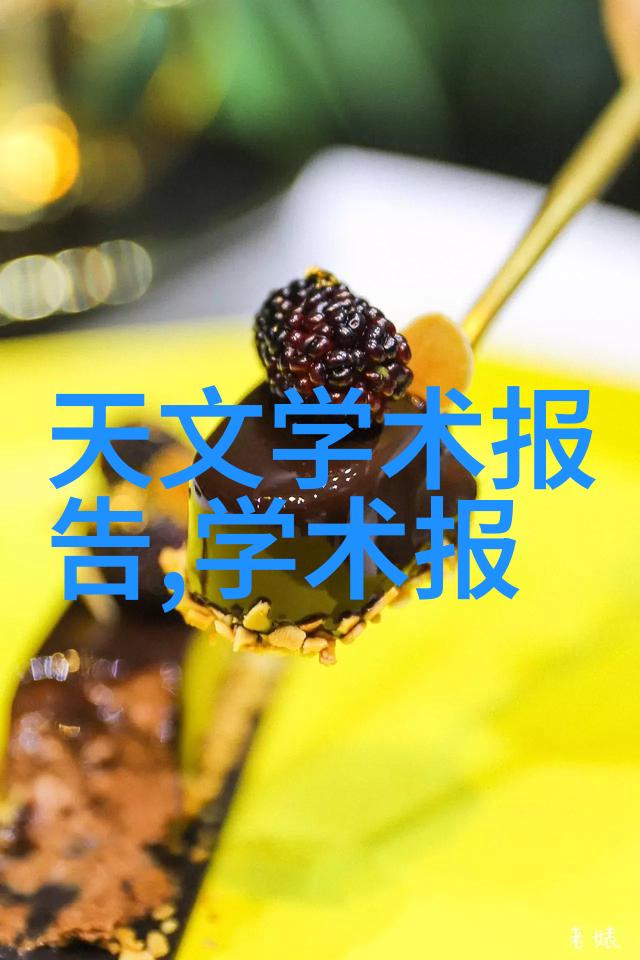 从天堂到地狱xx问题的奇妙转变