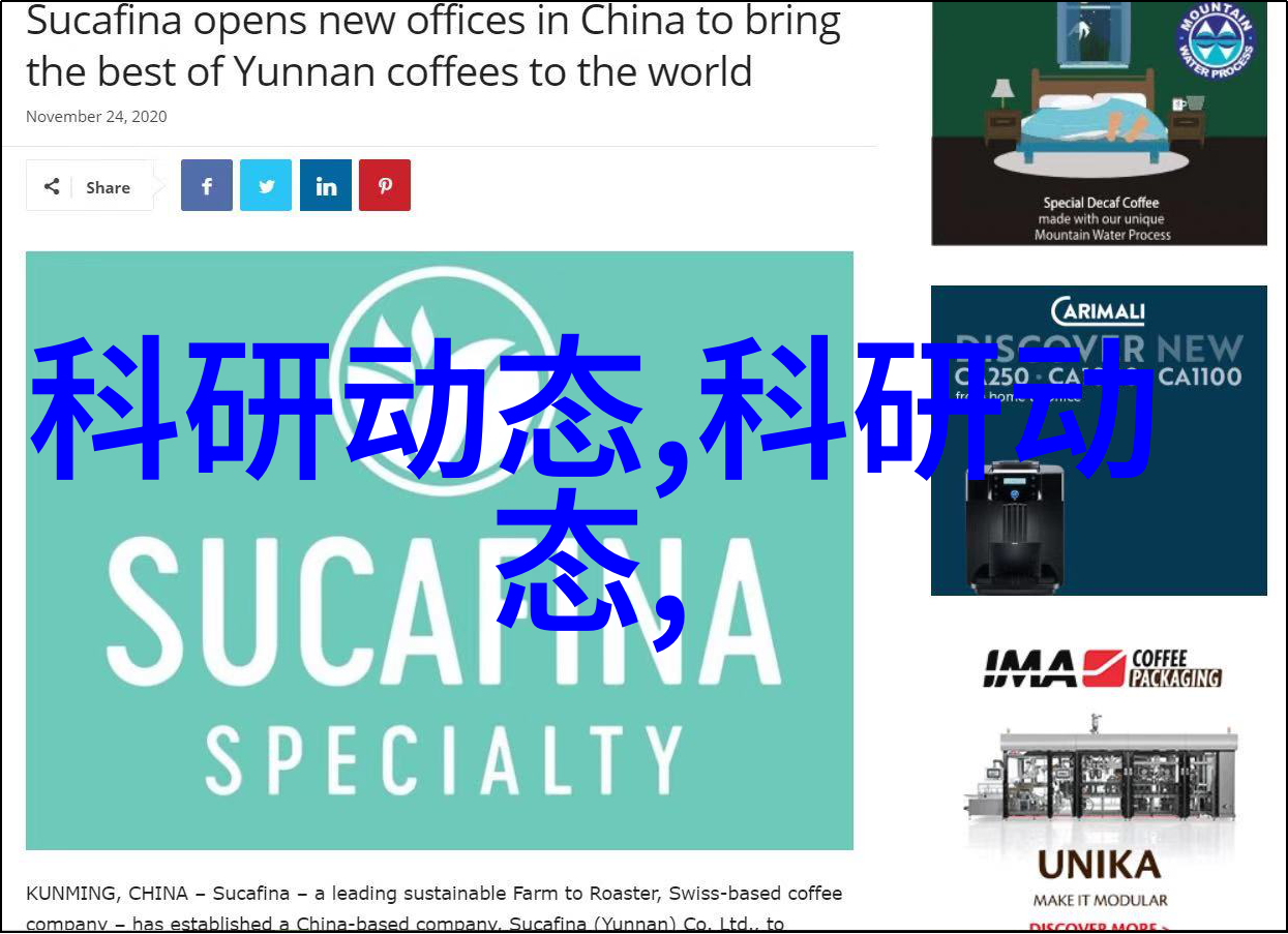 智能仪表方案实现家居自动化的新篇章