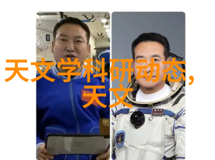 深邃药林之谜大型中药提取浓缩设备的秘密