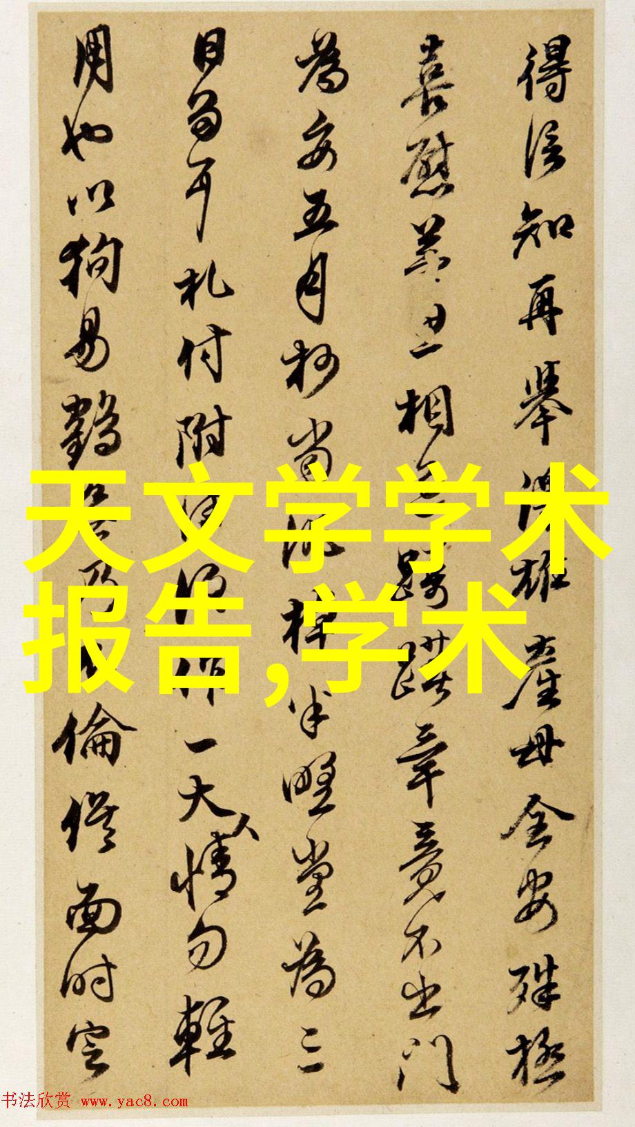 深井与浅井水质差异在哪里