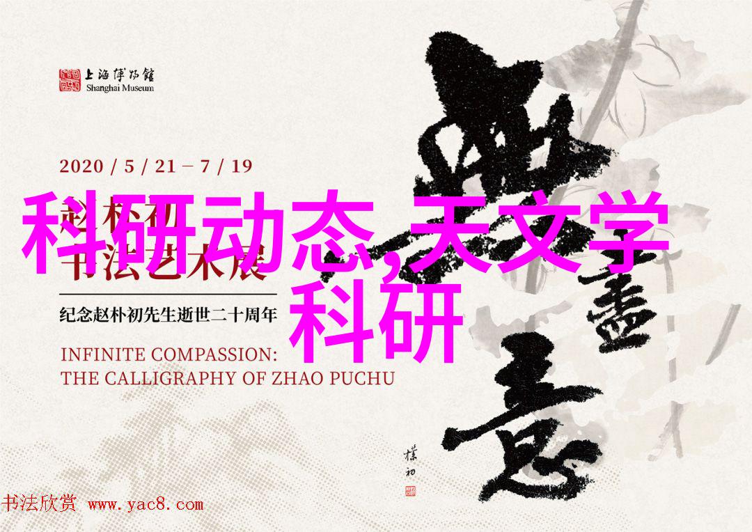水性考验揭秘如何一探究竟你的水是不是清澈见底