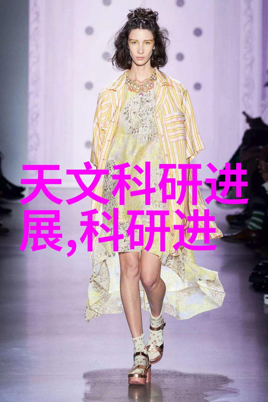 化学原料与合成材料利润最大化的关键领域