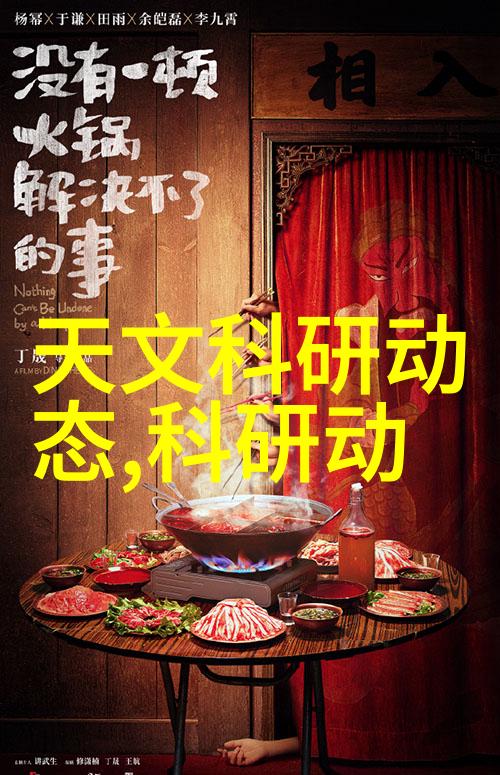化工产品分子魔术师的精艺